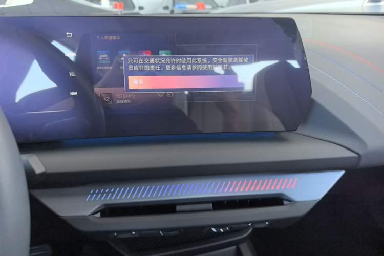 Used BMW 2 Series 2025 225L M Sport Package Audio And AC Panel