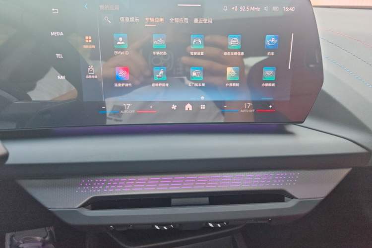Used BMW 2 Series 2025 225L M Sport Package Audio And AC Panel