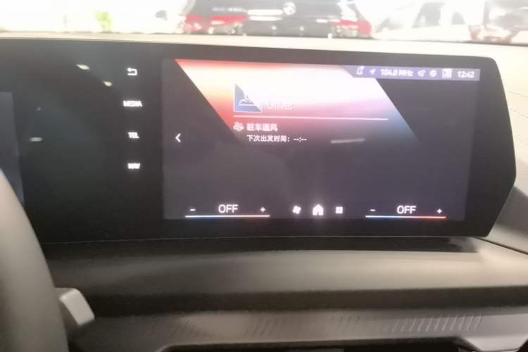 Used BMW 2 Series 2025 225L M Sport Package Audio And AC Panel