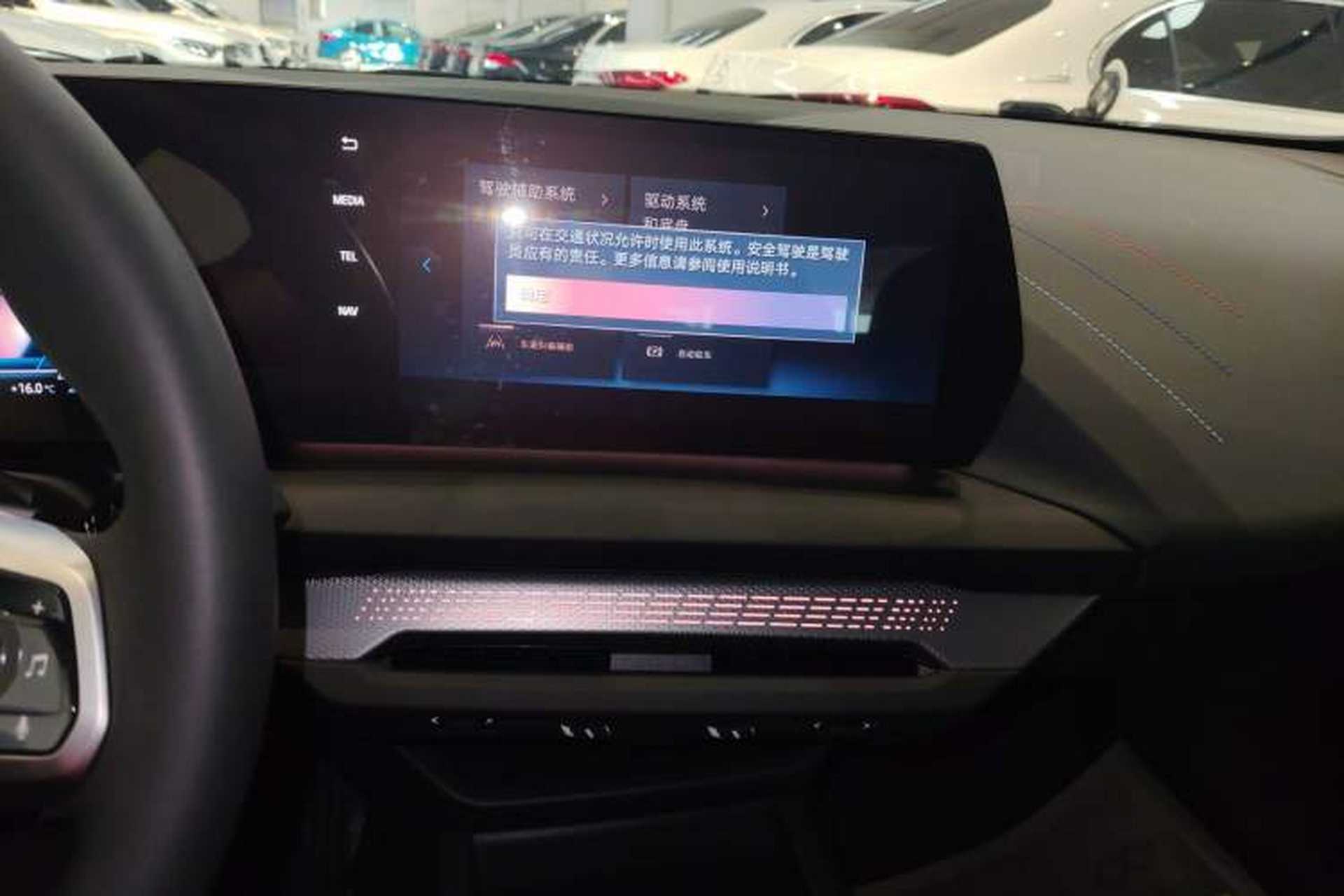 Used BMW 2 Series 2025 225L M Sport Night Edition Package Audio And AC Panel