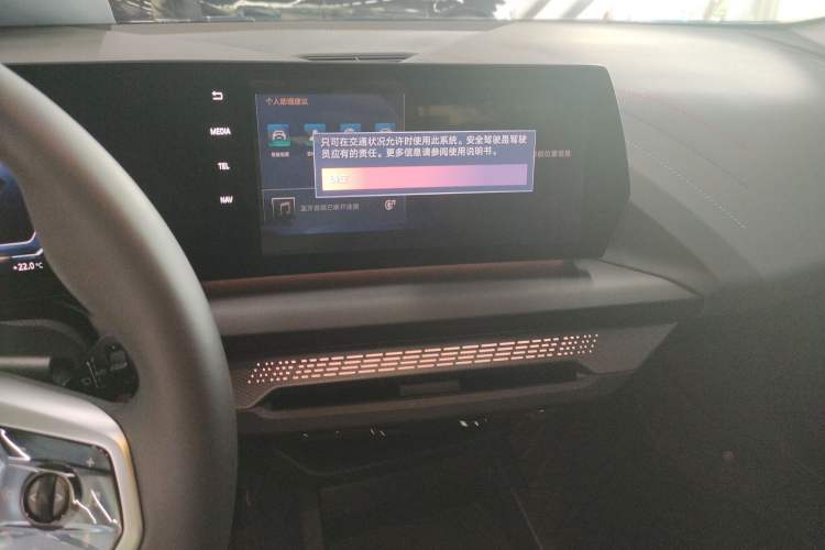 Used BMW 2 Series 2025 225L M Sport Night Edition Package Audio And AC Panel