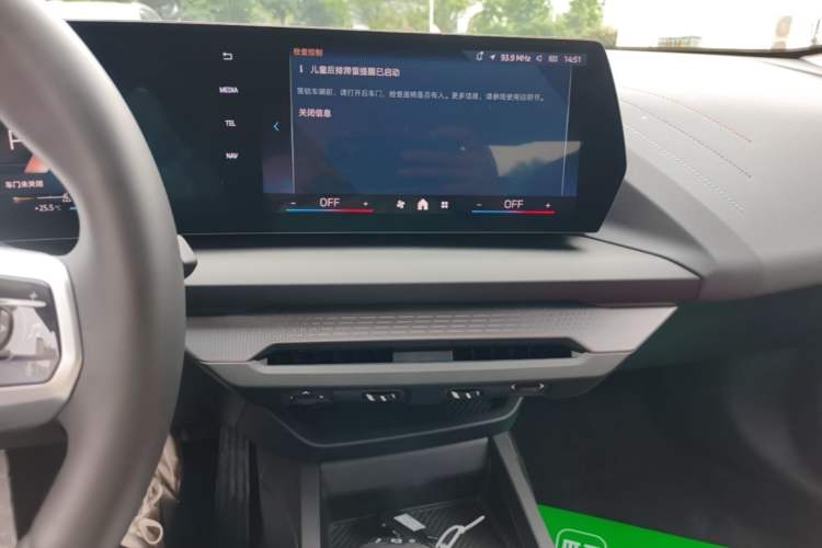 Used BMW 2 Series 2025 225L M Sport Package Audio And AC Panel