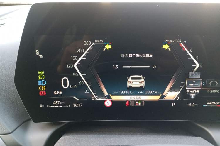 Used BMW 2 Series 2025 225L M Sport Night Edition Package Instrument Cluster