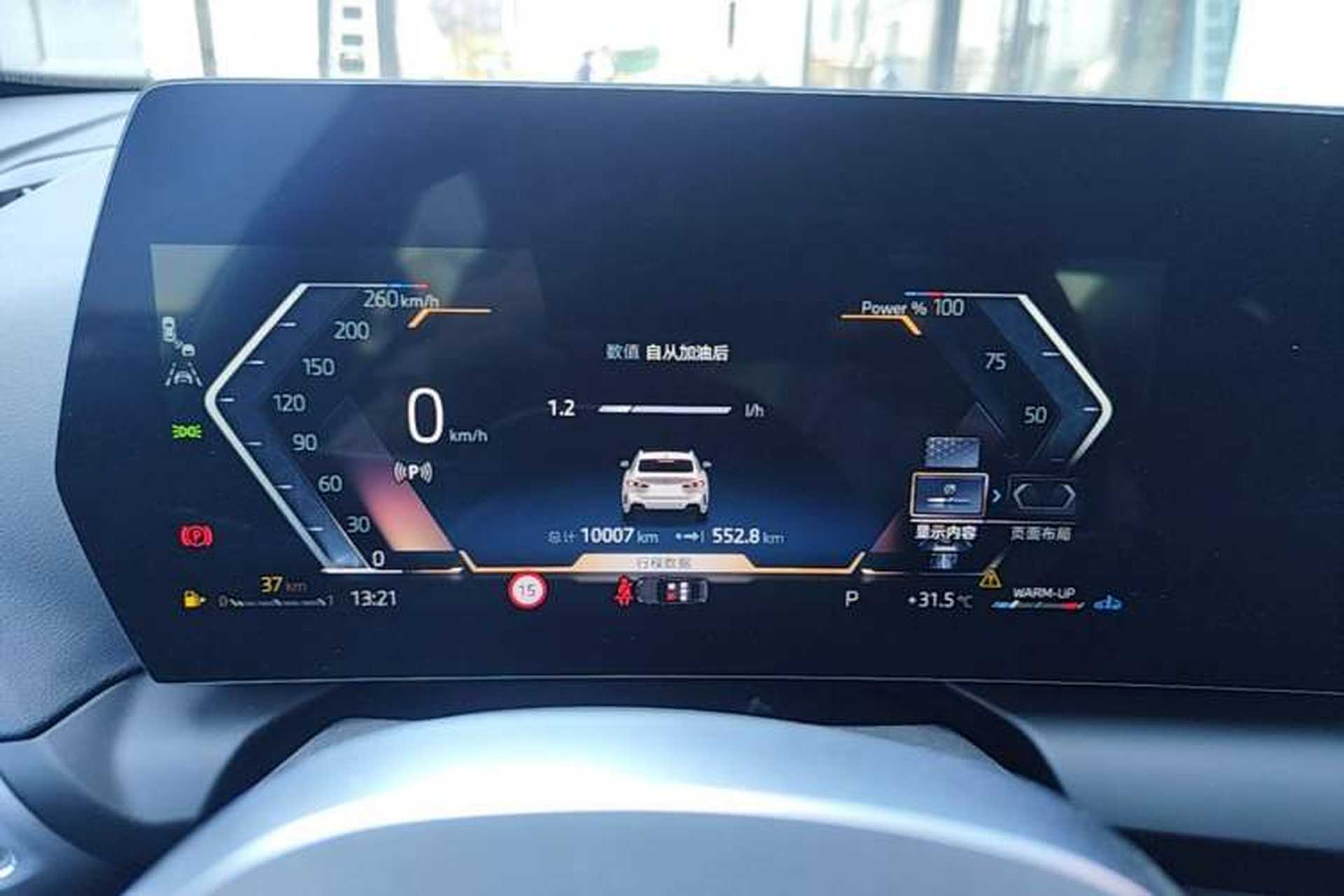 Used BMW 2 Series 2025 225L M Sport Package Instrument Cluster
