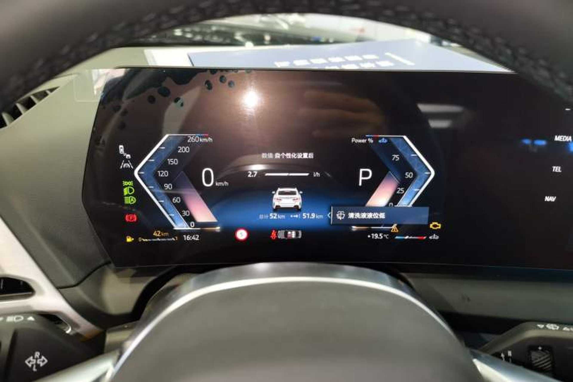 Used BMW 2 Series 2025 225L M Sport Package Instrument Cluster