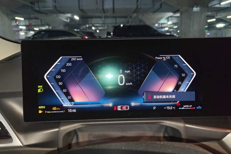Used BMW 2 Series 2025 225i M Sport Night Edition Package Instrument Cluster