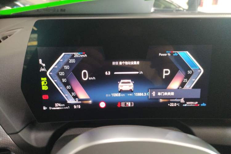 Used BMW 2 Series 2025 225L M Sport Night Edition Package Instrument Cluster