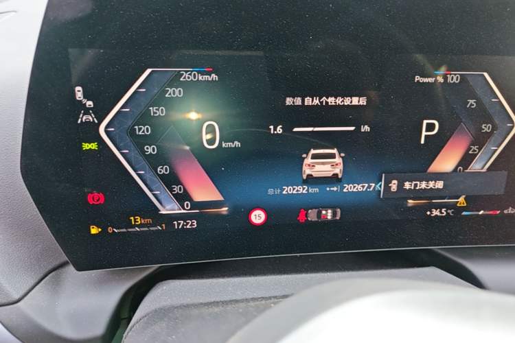 Used BMW 2 Series 2025 225L M Sport Package Instrument Cluster