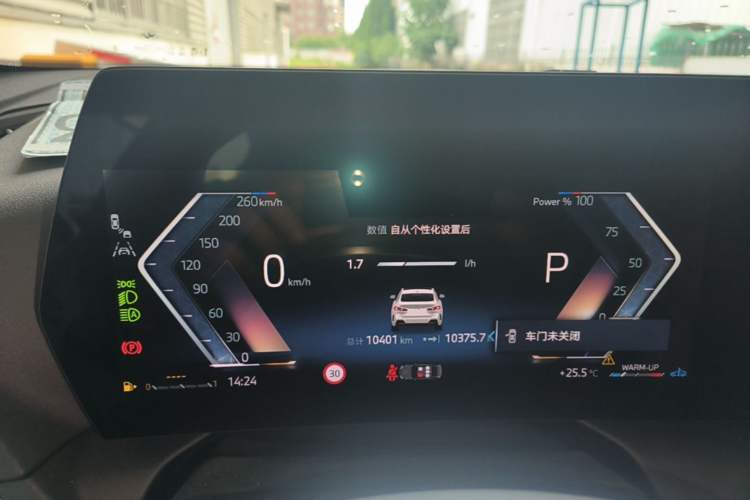 Used BMW 2 Series 2025 225L M Sport Night Edition Package Instrument Cluster