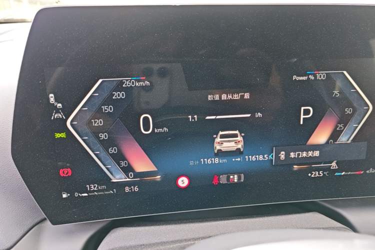 Used BMW 2 Series 2025 225L M Sport Night Edition Package Instrument Cluster