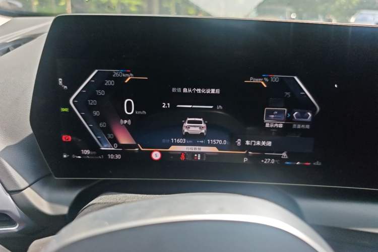 Used BMW 2 Series 2025 225L M Sport Package Instrument Cluster