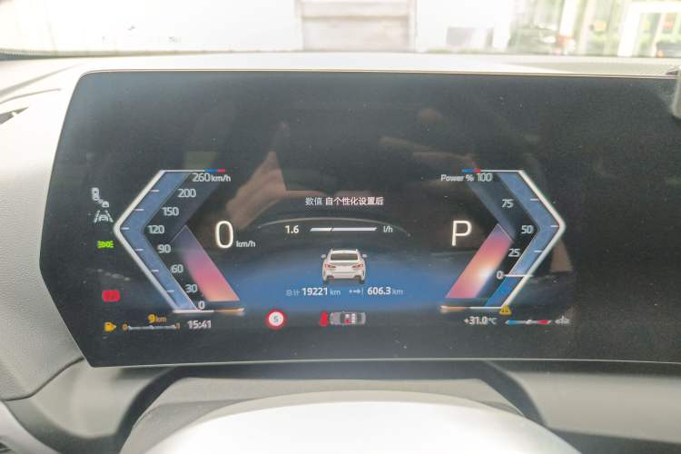 Used BMW 2 Series 2025 225L M Sport Package Instrument Cluster