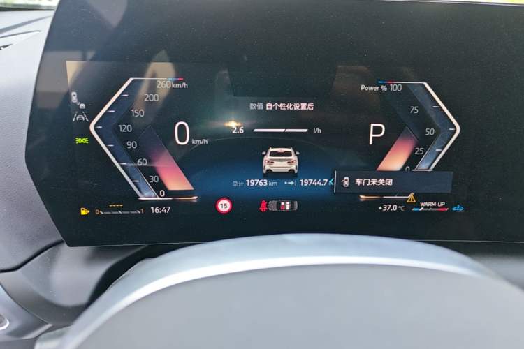 Used BMW 2 Series 2025 225L M Sport Package Instrument Cluster
