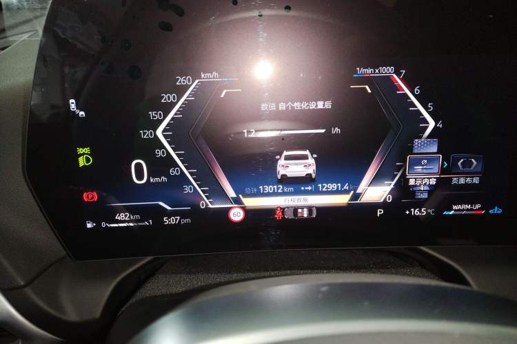 Used BMW 2 Series 2025 225L M Sport Package Instrument Cluster