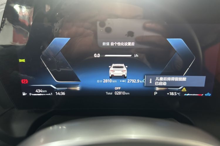 Used BMW 2 Series 2025 225L M Sport Night Edition Package Odometer Close Up