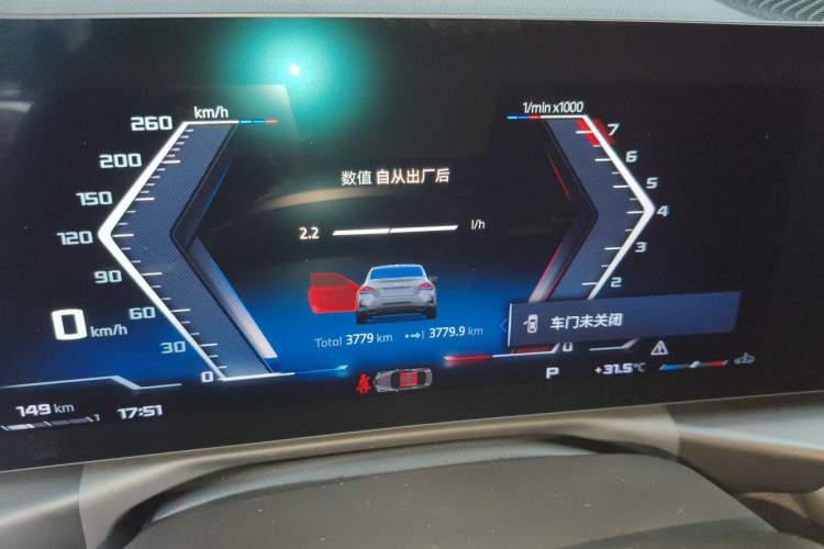 Used BMW 2 Series  Instrument Cluster