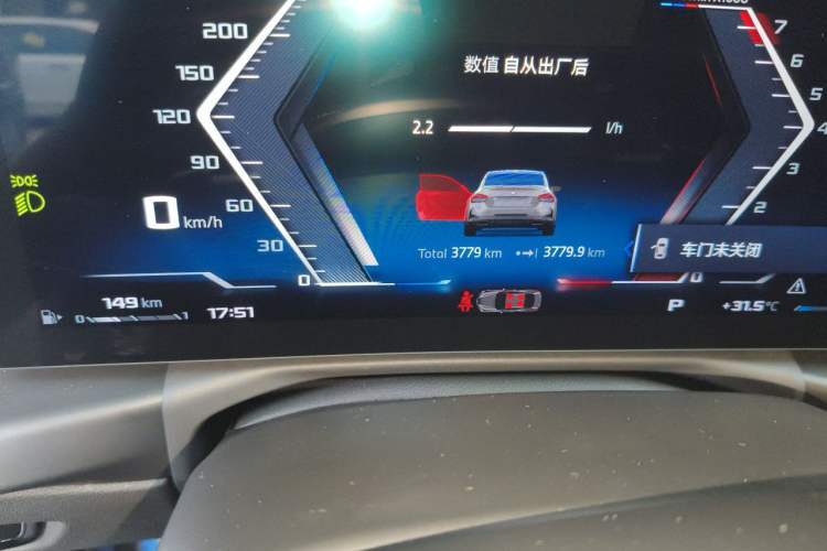 Used BMW 2 Series  Odometer Close Up