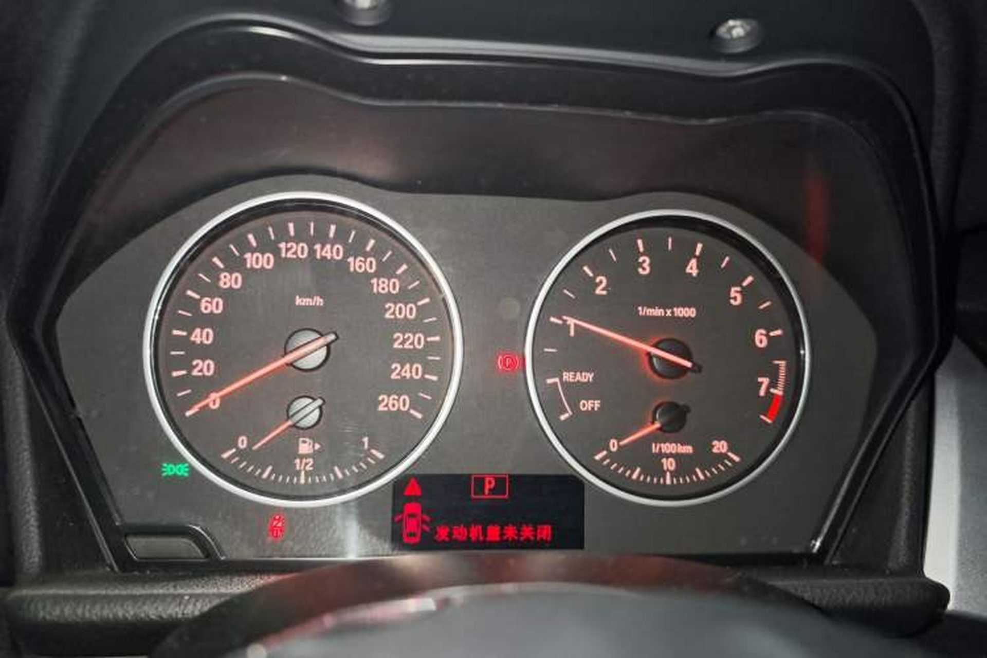 Used BMW 2 Series Active Tourer 2016 218i Fashion Model Instrument Cluster