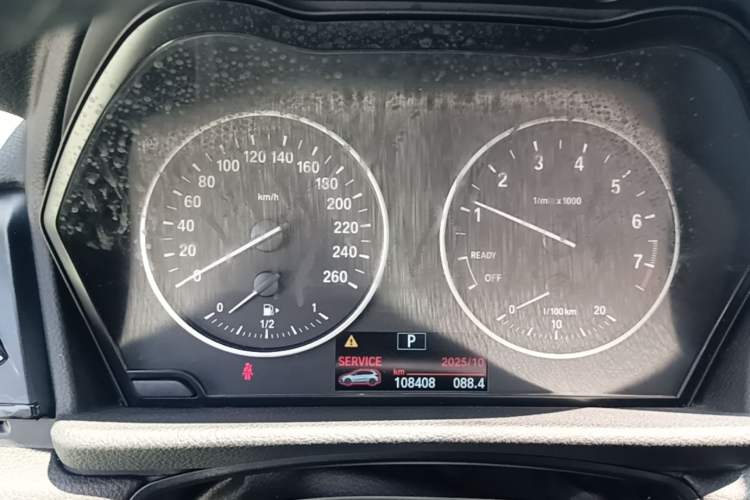 Used BMW 2 Series Active Tourer 2016 218i Fashion Model Instrument Cluster