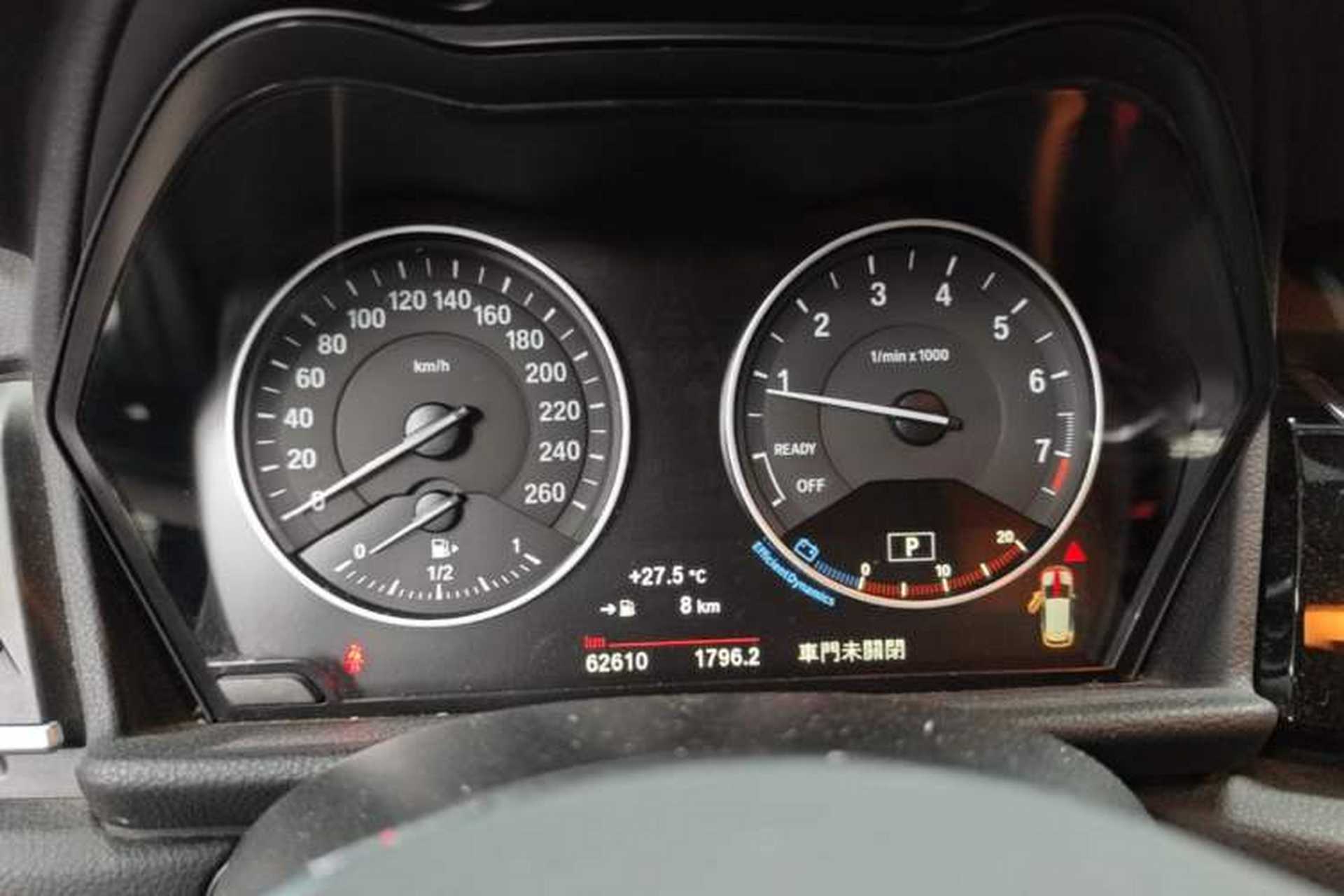 Used BMW 2 Series Active Tourer 2016 218i Sports Design Package Instrument Cluster