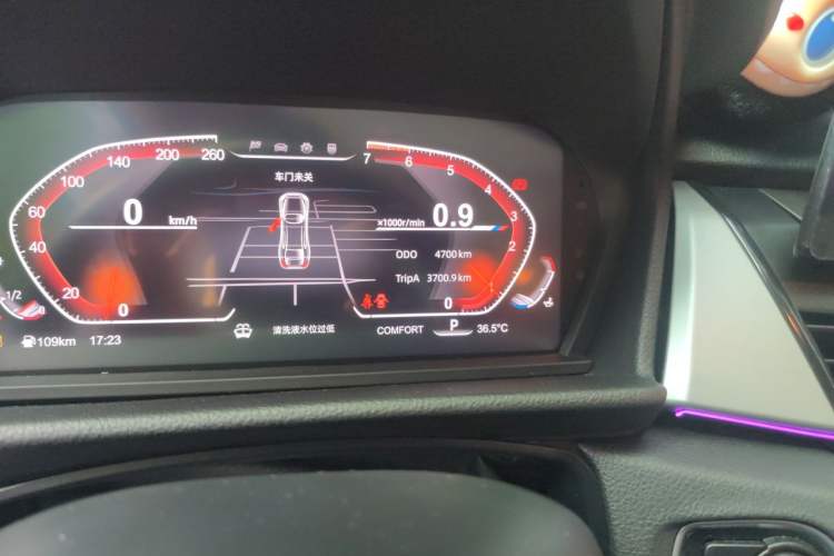 Used BMW 2 Series Active Tourer 2016 218i Leading Model Odometer Close Up