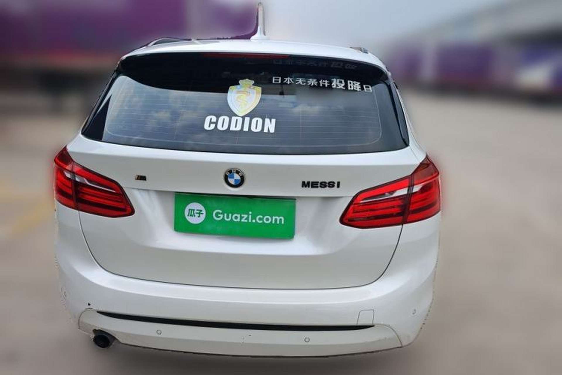 Used BMW 2 Series Active Tourer 2016 218i Sports Design Package Rear