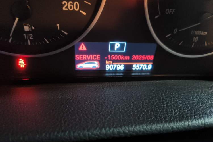 Used BMW 2 Series Gran Tourer 2015 218i Leading Model Odometer Close Up