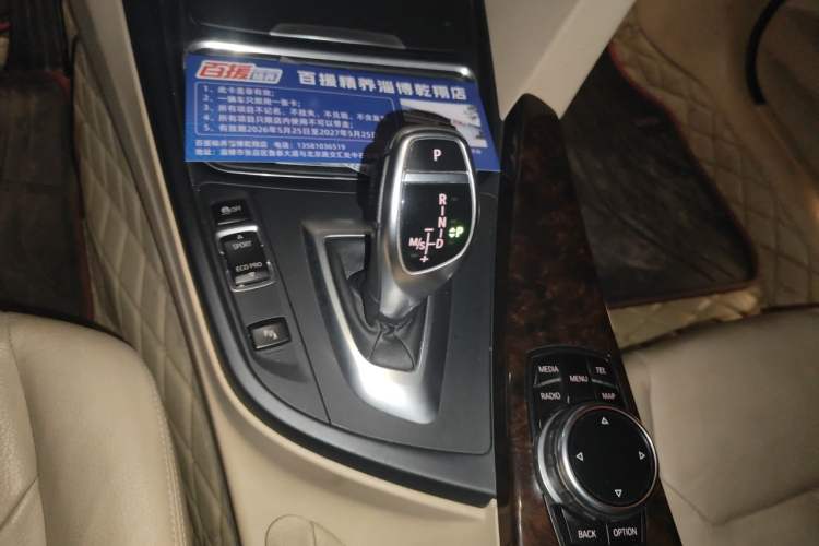 Used BMW 3 Series 2013 Facelift 320Li Fashion Design Package Gear Lever