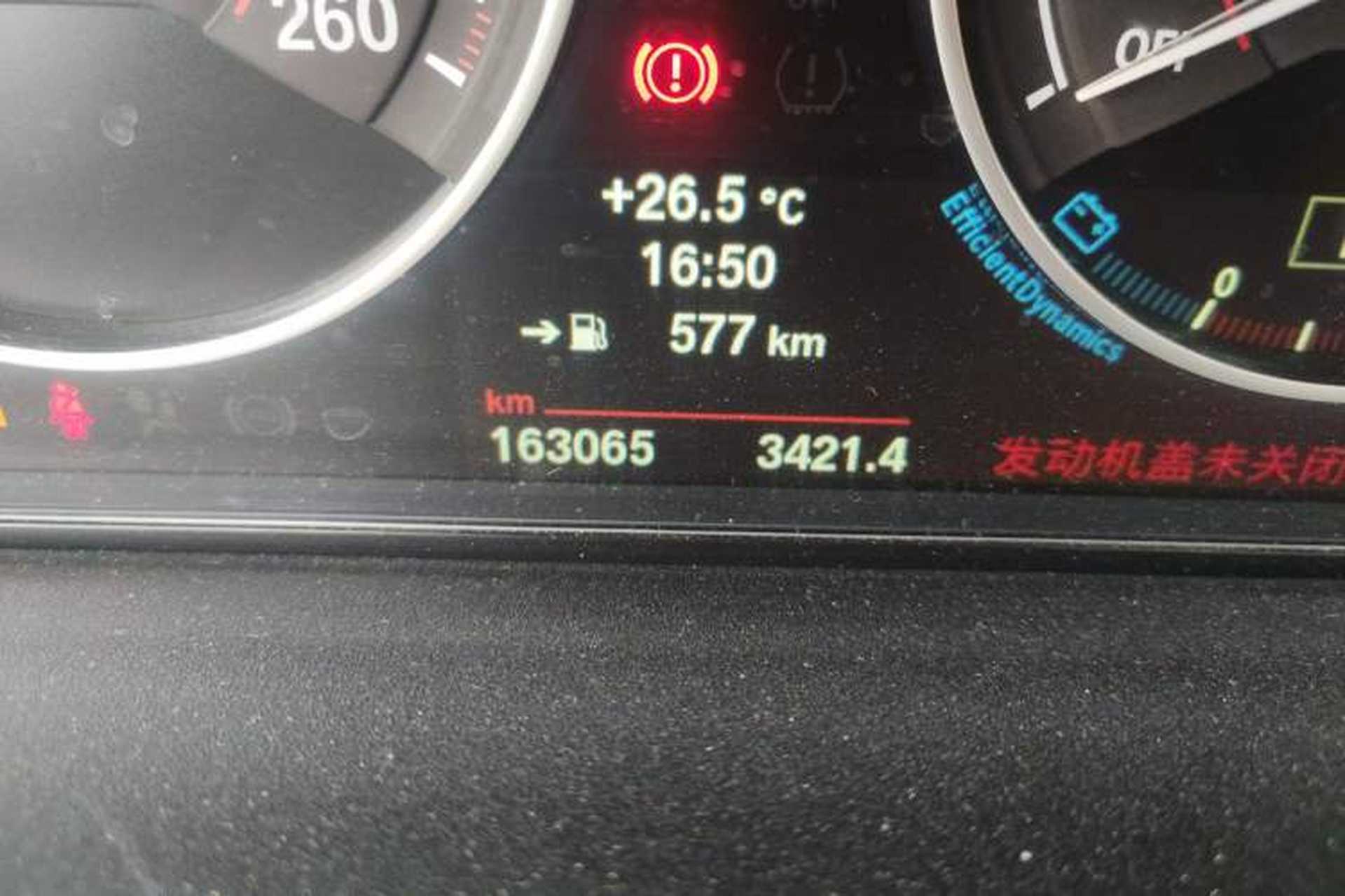 Used BMW 3 Series 2013 320i Sport Design Package Odometer Close Up