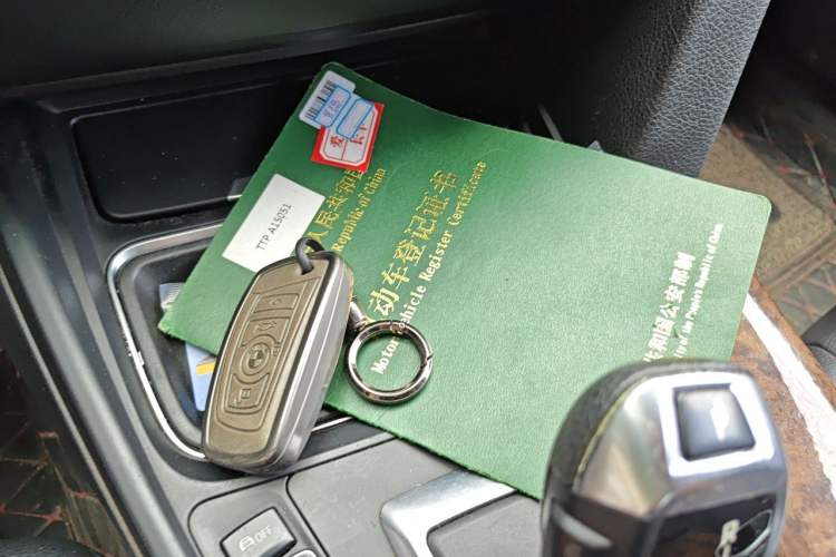 Used BMW 3 Series 2013 320Li Fashion Model Vehicle Key