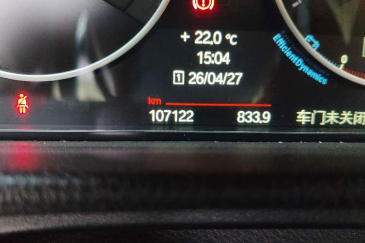 Used BMW 3 Series 2013 320Li Fashion Model Odometer Close Up