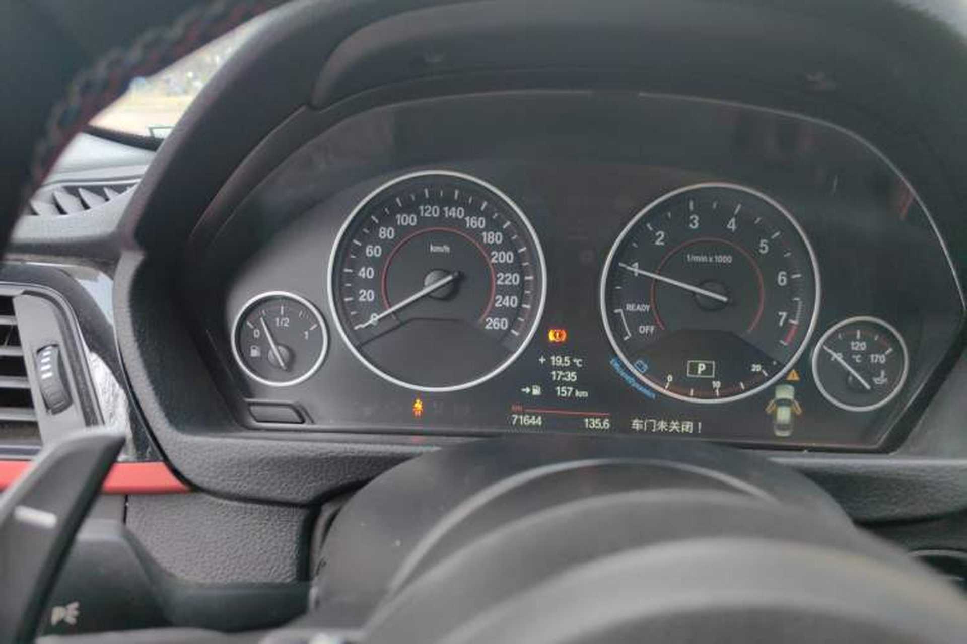 Used BMW 3 Series 2013 320i Sport Design Package Instrument Cluster