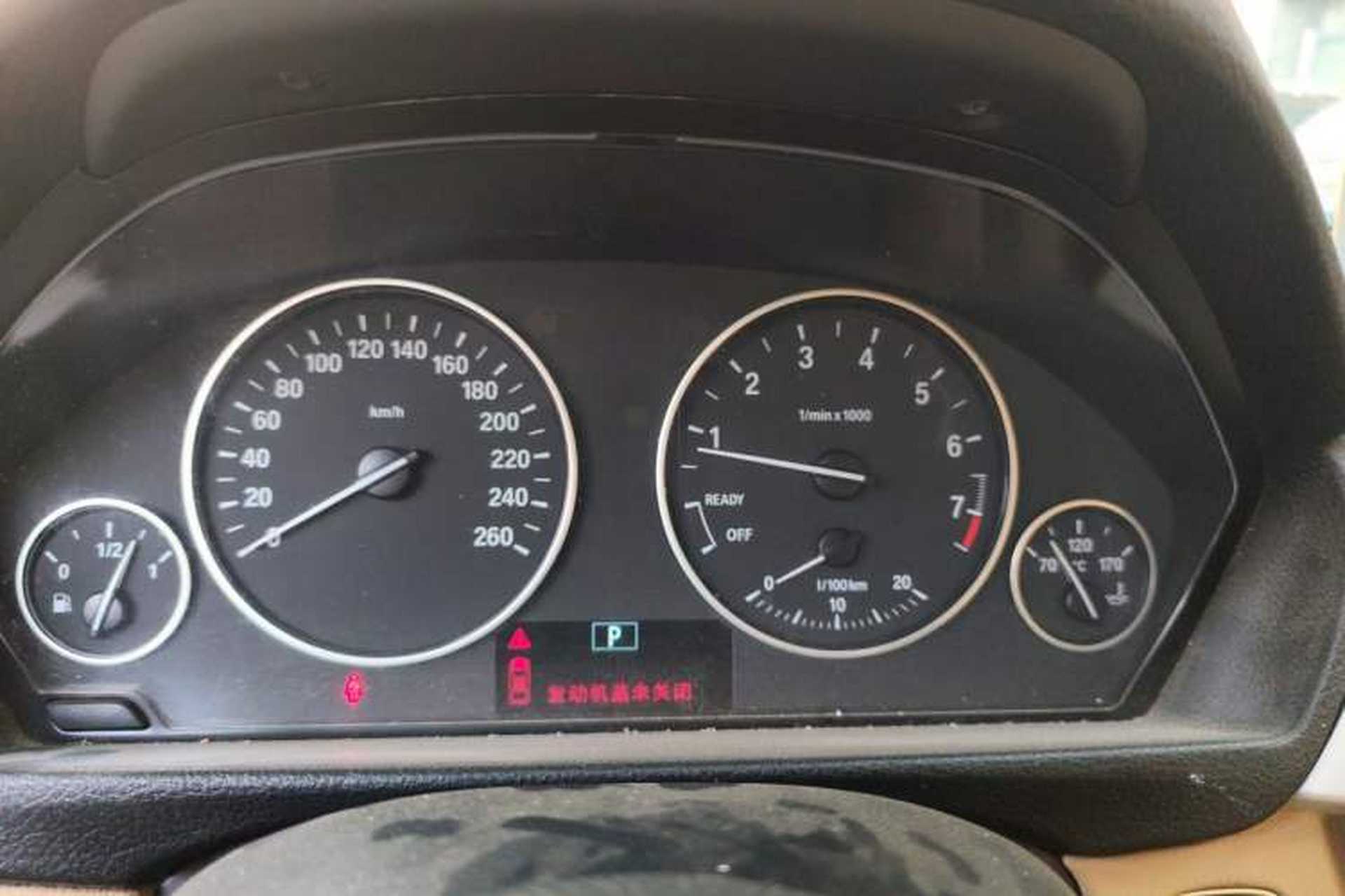 Used BMW 3 Series 2013 320Li Fashion Model Instrument Cluster