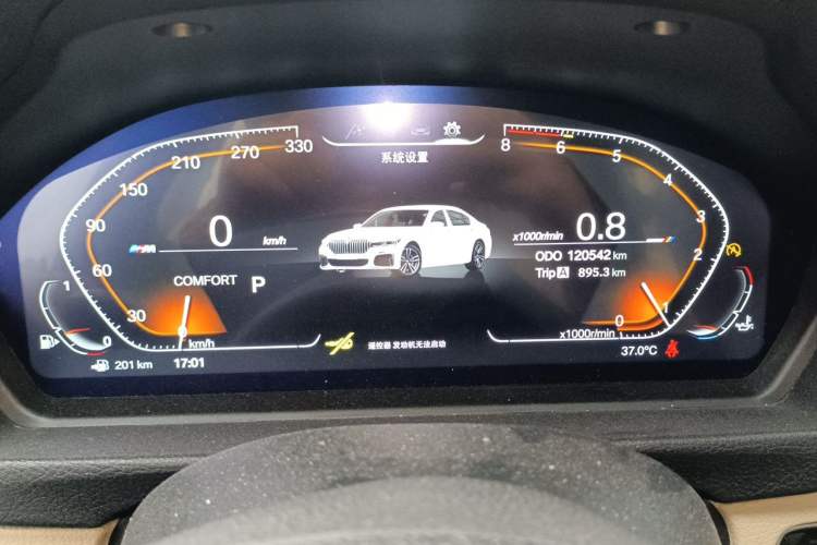 Used BMW 3 Series 2013 320Li Fashion Model Instrument Cluster