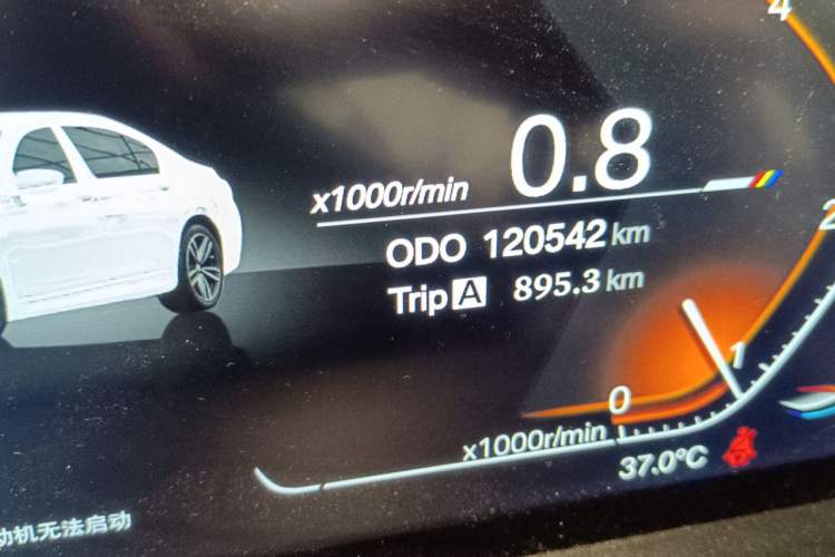 Used BMW 3 Series 2013 320Li Fashion Model Odometer Close Up
