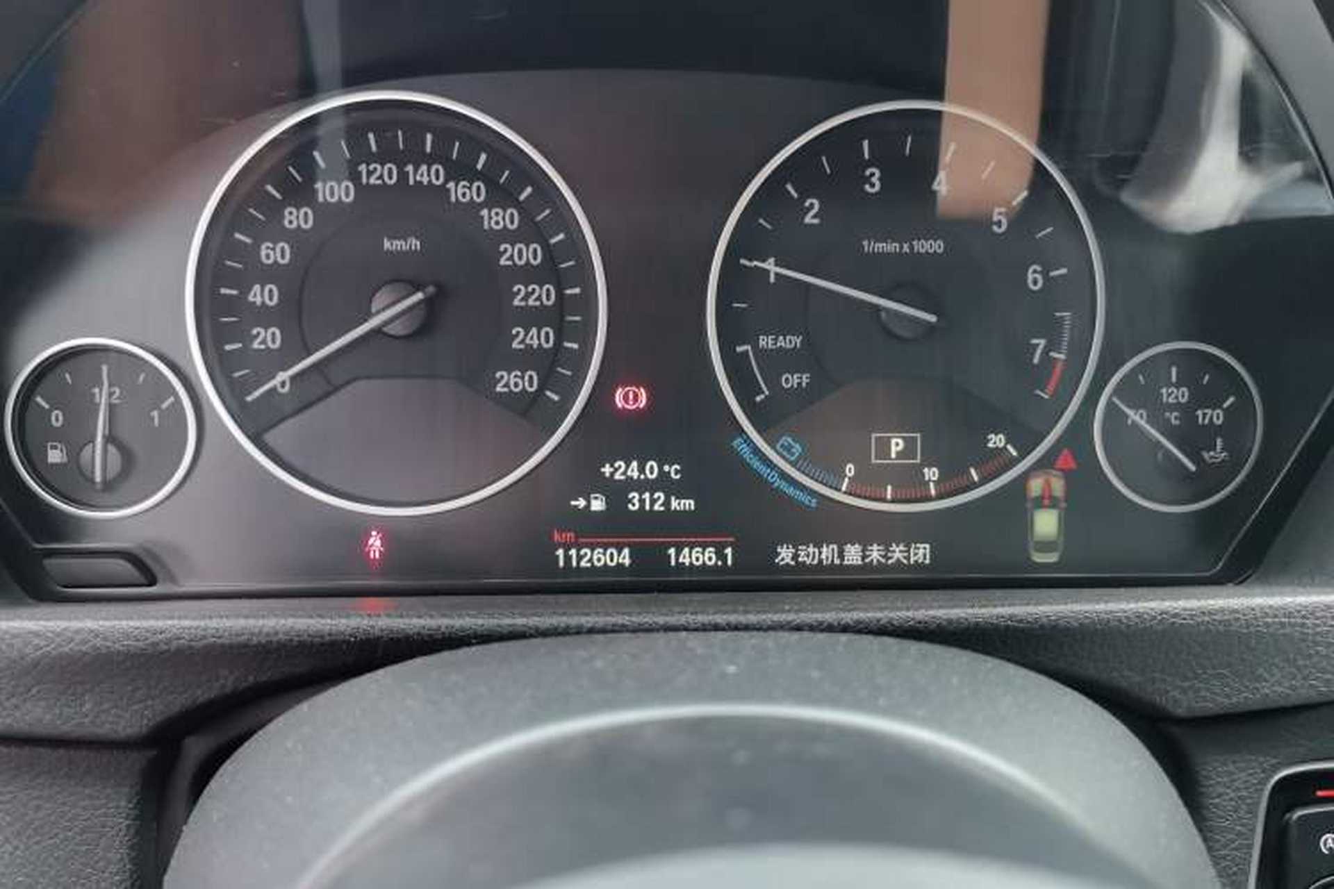 Used BMW 3 Series 2014 320Li Luxury Design Package Instrument Cluster
