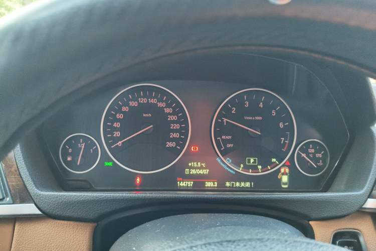Used BMW 3 Series 2014 320Li Luxury Design Package Instrument Cluster