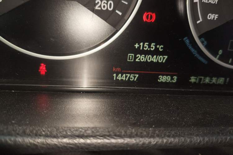 Used BMW 3 Series 2014 320Li Luxury Design Package Odometer Close Up