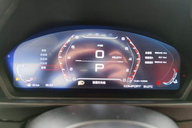 Used BMW 3 Series 2015 320Li Fashion Model Instrument Cluster