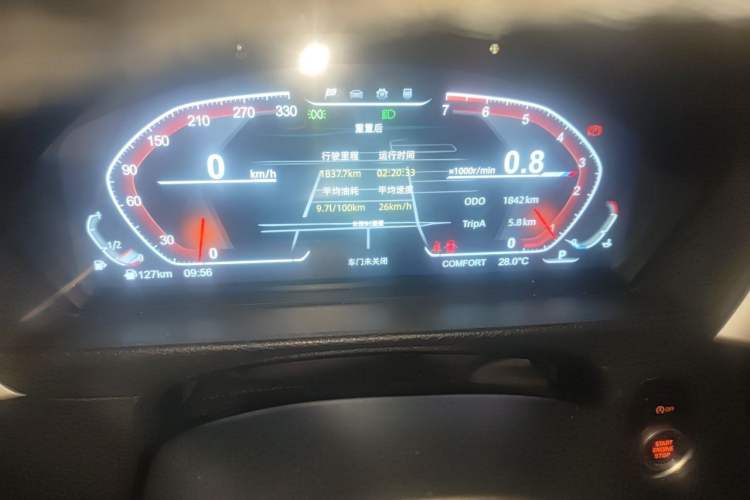 Used BMW 3 Series 2015 320Li Luxury Edition Fashion Model Instrument Cluster