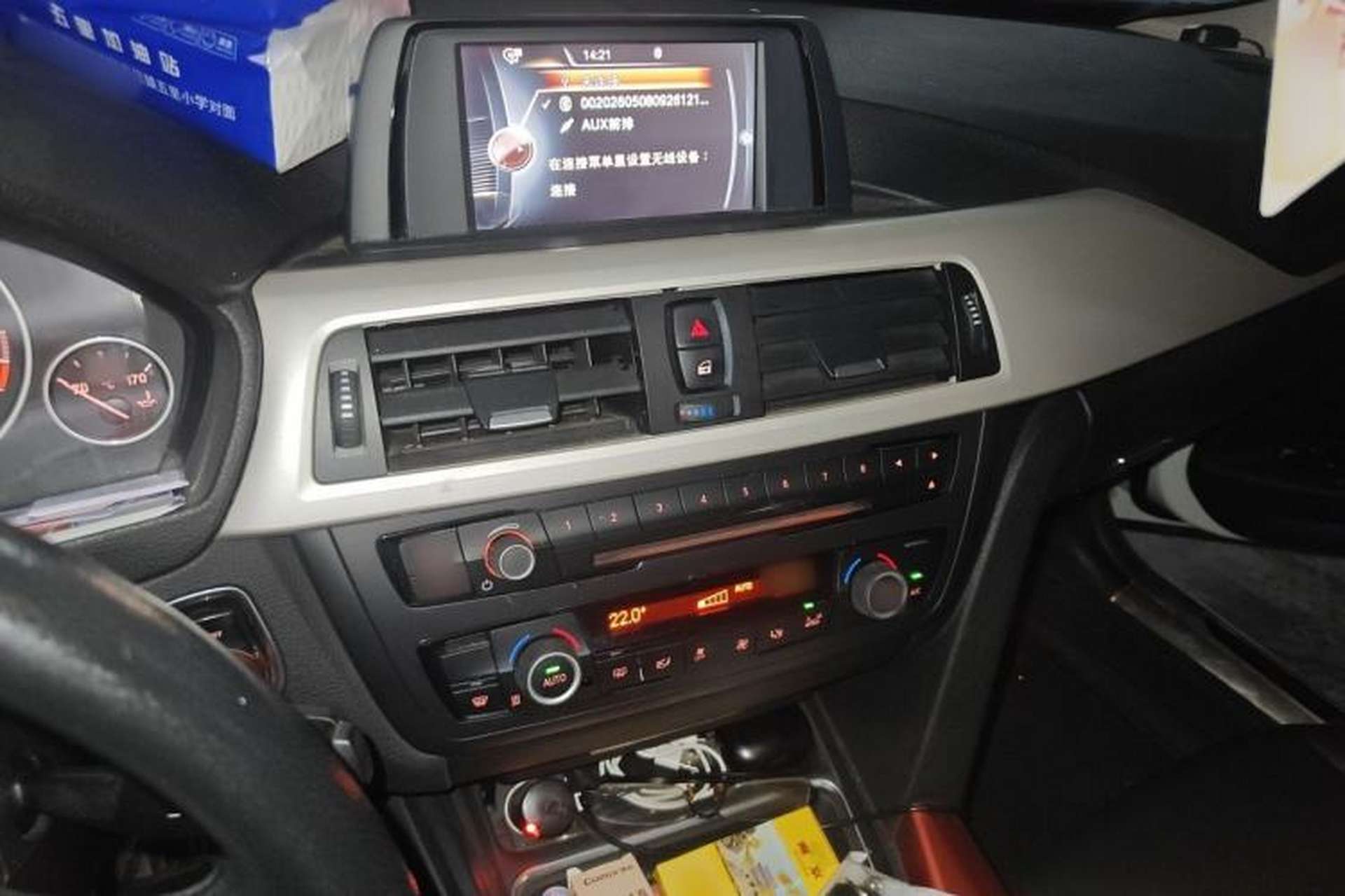 Used BMW 3 Series 2015 320Li Luxury Edition Fashion Model Audio And AC Panel
