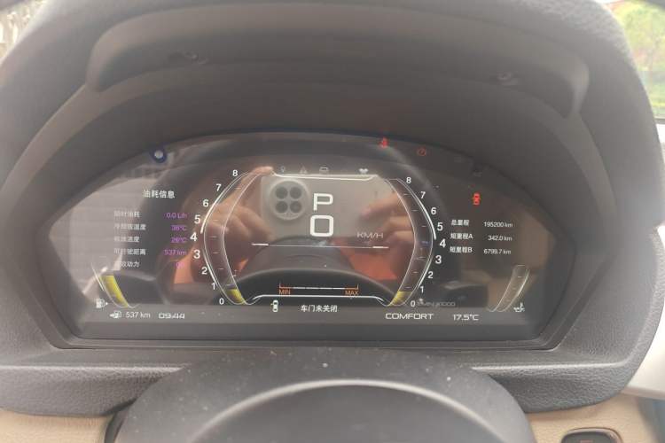 Used BMW 3 Series 2015 316Li Fashion Model Instrument Cluster