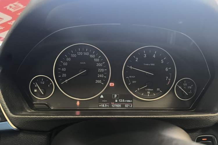 Used BMW 3 Series 2015 320Li Luxury Edition Fashion Model Instrument Cluster