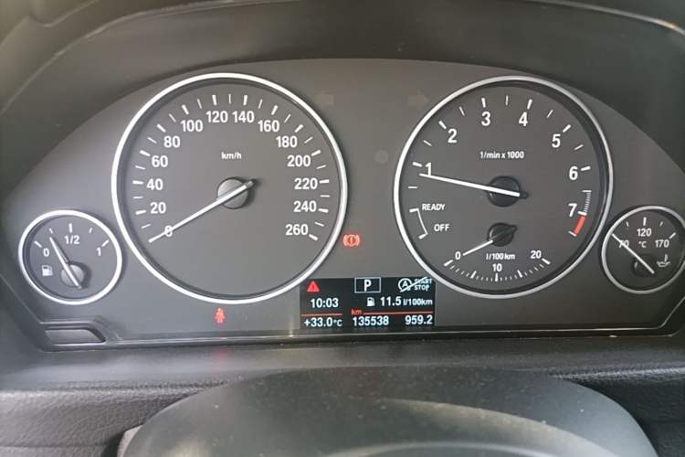 Used BMW 3 Series 2015 316i Active Edition Instrument Cluster