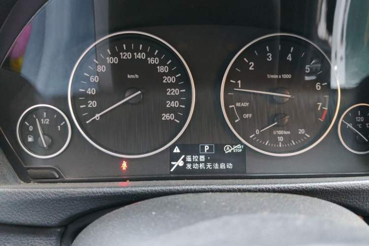 Used BMW 3 Series 2016 320Li Ambition Model Instrument Cluster