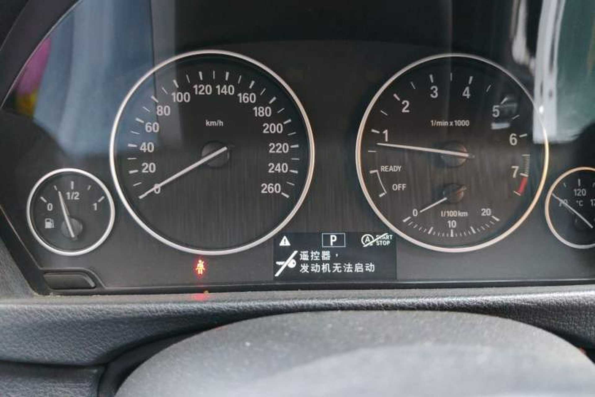 Used BMW 3 Series 2016 320Li Ambition Model Instrument Cluster
