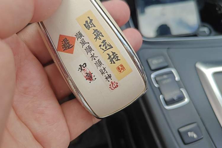Used BMW 3 Series 2016 320Li Fashion Model Vehicle Key