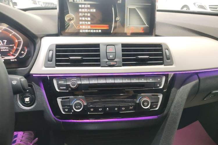 Used BMW 3 Series 2016 320Li Ambition Model Audio And AC Panel