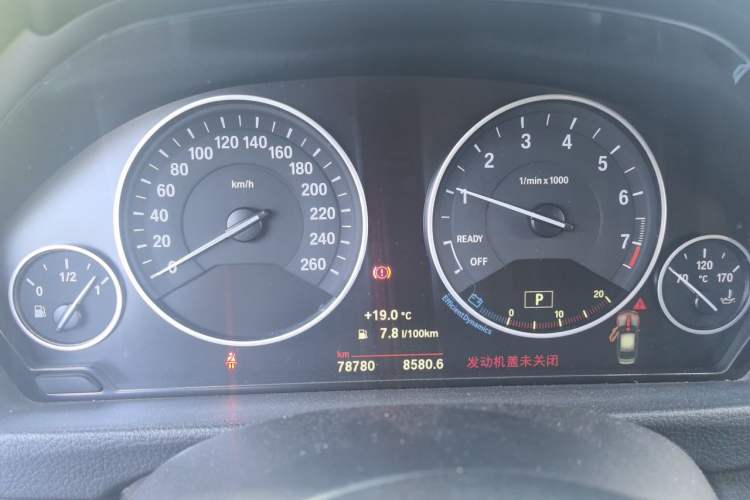 Used BMW 3 Series 2016 320Li Luxury Design Package Instrument Cluster