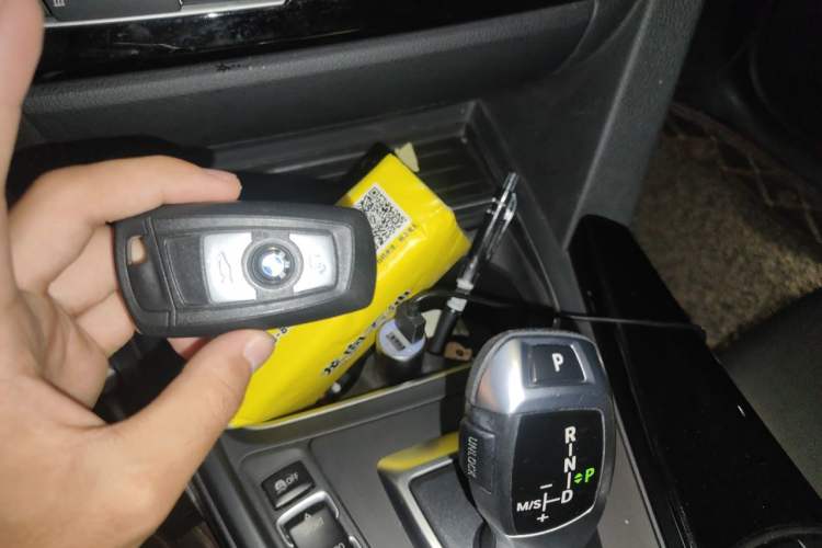 Used BMW 3 Series 2016 320Li Fashion Model Vehicle Key